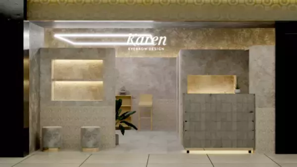 JR東京駅に直結、アイブロウ専門店「Karen EYEBROW DESIGN グランスタ丸の内店」が2023年3月21日(火)オープン！