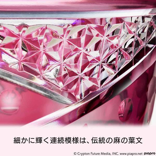 大好評を博した『初音ミク』と江戸切子コラボの第二弾！『桜ミク』をイメージした可憐で華やかな江戸切子グラスが登場390点限定で販売