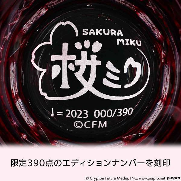 大好評を博した『初音ミク』と江戸切子コラボの第二弾！『桜ミク』をイメージした可憐で華やかな江戸切子グラスが登場390点限定で販売