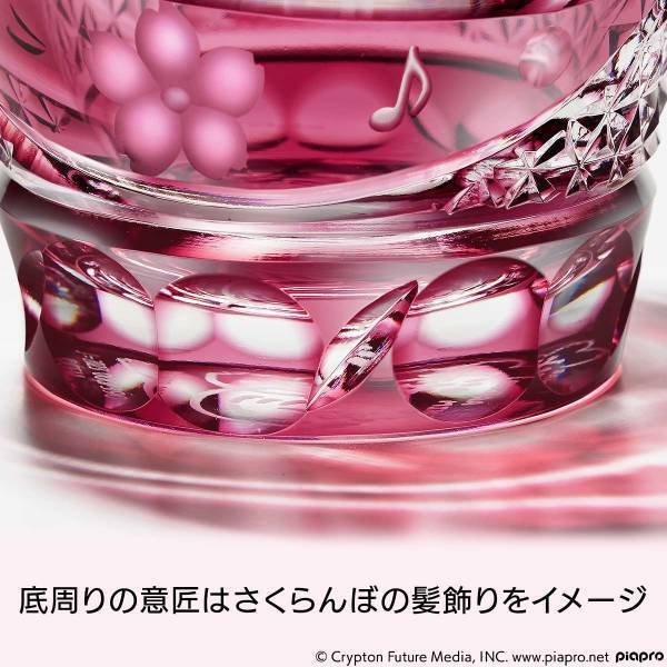 大好評を博した『初音ミク』と江戸切子コラボの第二弾！『桜ミク』をイメージした可憐で華やかな江戸切子グラスが登場390点限定で販売