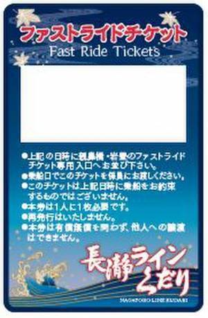 お花見シーズンに約三千本の桜を楽しめる埼玉・長瀞で長瀞ラインくだりの運航が今年もスタート！