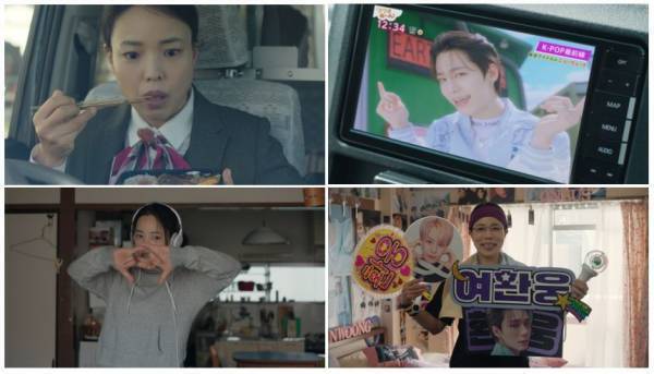 推し活で人生が輝く母を熱演！安藤玉恵出演 東京ガスTVCM「母の推し活」篇。K-POPグループ・ONEUSがTVCMに登場！