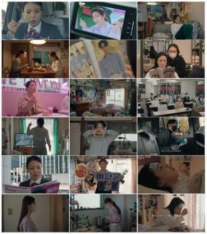 推し活で人生が輝く母を熱演！安藤玉恵出演 東京ガスTVCM「母の推し活」篇。K-POPグループ・ONEUSがTVCMに登場！