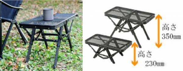 大人気の「タフライトテーブル」シリーズよりファミリーキャンプからソロキャンプまで幅広く使用できる3アイテムを新発売