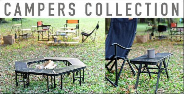 大人気の「タフライトテーブル」シリーズよりファミリーキャンプからソロキャンプまで幅広く使用できる3アイテムを新発売