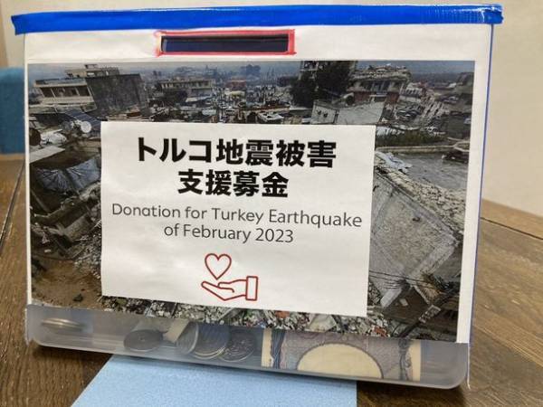 小学生がトルコの人々に想いを込めて折った千羽鶴と義援金を大阪トルコ文化センターに寄贈
