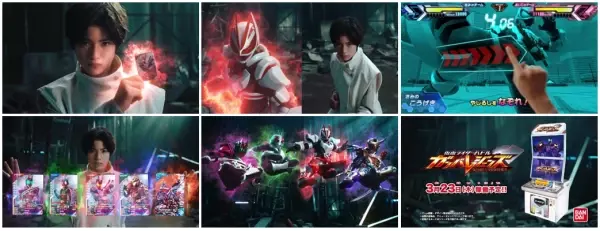 3月23日より稼働開始！デジタルキッズカードゲーム「仮面ライダーバトル ガンバレジェンズ」仮面ライダー新1号、ディケイド、鎧武、ギーツ 4人の名言入りカードが新宿駅に大量出現