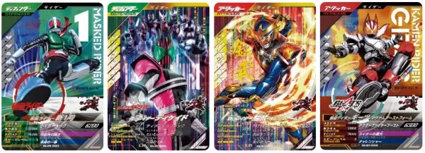 3月23日より稼働開始！デジタルキッズカードゲーム「仮面ライダーバトル ガンバレジェンズ」仮面ライダー新1号、ディケイド、鎧武、ギーツ 4人の名言入りカードが新宿駅に大量出現