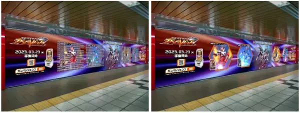 3月23日より稼働開始！デジタルキッズカードゲーム「仮面ライダーバトル ガンバレジェンズ」仮面ライダー新1号、ディケイド、鎧武、ギーツ 4人の名言入りカードが新宿駅に大量出現