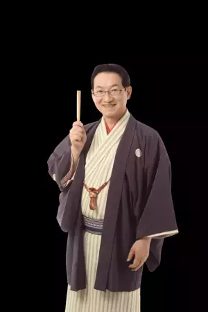 春風亭昇太VSフルオーケストラ！まぜたらどうなる？誰も見たことがない！？「落語×クラシック」【公演】4月14日(金)新宿文化センター