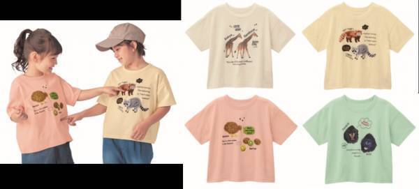 天王寺動物園とベルメゾンのコラボ商品をグッズショップZOOQLE/GOOZOOで発売！