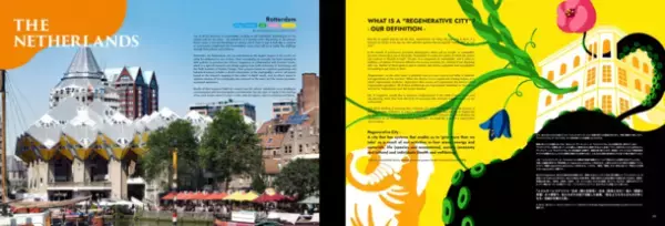 オランダから世界の「今」・サステイナブルな視点をお届けするN magazine(エヌマガジン)、3月20日予約販売スタート