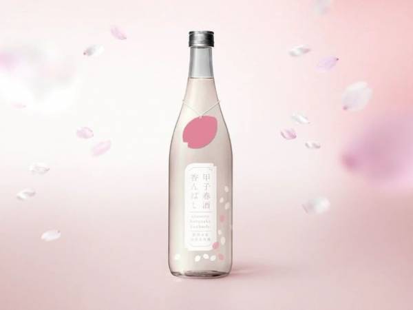 酒蔵に泊まり、酒蔵で目覚める　300年以上の歴史を持つ酒蔵・飯沼本家の敷地内に静かに佇む「きのえね SAKE CAMP」2023年4月1日グランドオープン