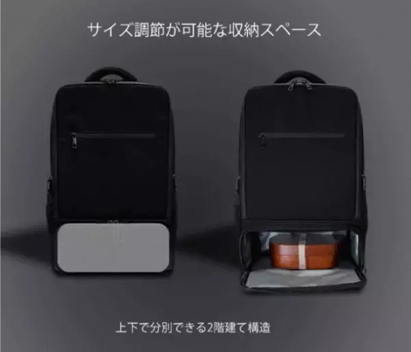 ≪公開3日で200万円突破！≫欲しいモノにすぐにアクセス！「保冷保温」ができる2階建て構造の高機能バックパック「UNSTRAPACK」をMakuakeにて応援購入受付中