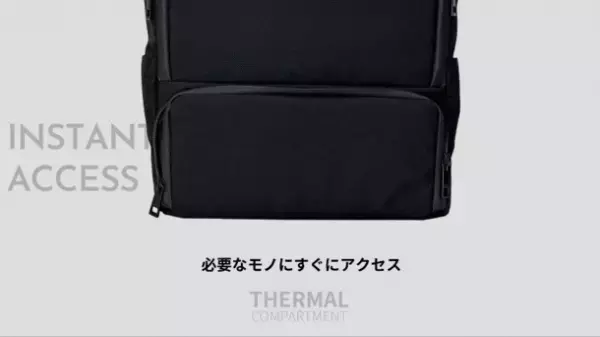 ≪公開3日で200万円突破！≫欲しいモノにすぐにアクセス！「保冷保温」ができる2階建て構造の高機能バックパック「UNSTRAPACK」をMakuakeにて応援購入受付中