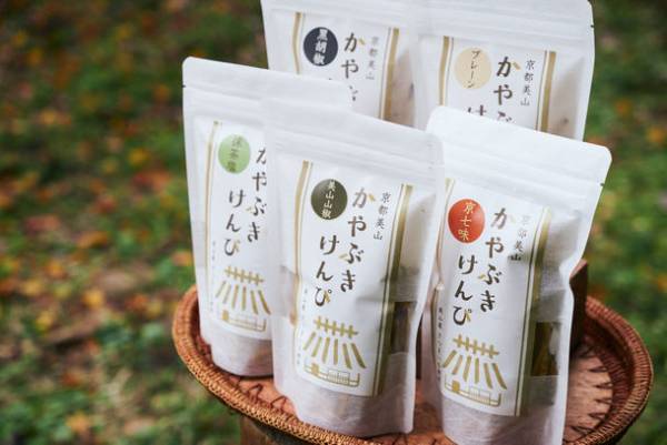 京都美山の魅力を発信！レトロな空間の食のセレクトショップ「里のごほうび みやま堂」が3月21日(火・祝)GRAND OPEN