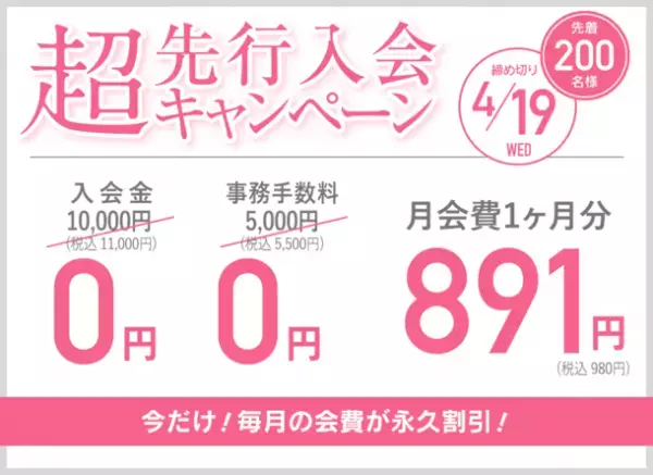 マシンピラティス×ボディメイクの「URBAN CLASSIC PILATES」門前仲町店が2023年4月21日オープン！