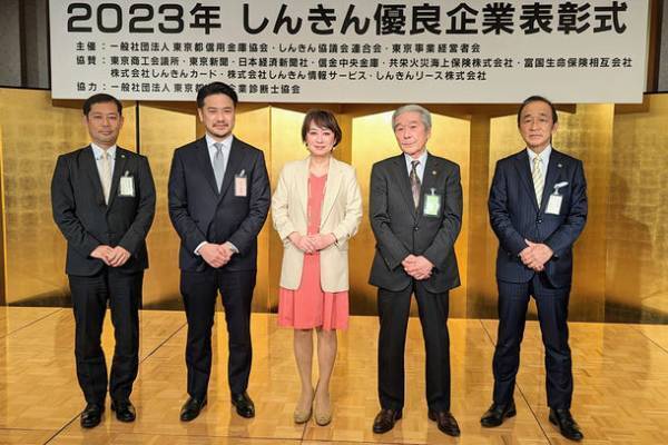 ソーラーランタンを製造・販売するランドポートが「2023年しんきん優良企業表彰式」にて「優秀賞」を受賞