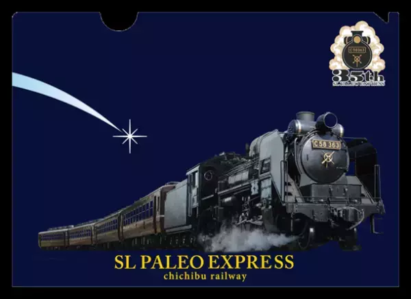 沿線レストラン×SL弁当開発プロジェクト　第4弾「いろどりの秩父路」を4/1(土)より販売長瀞町のお食事処「ガーデンハウス有隣」によるオリジナル弁当