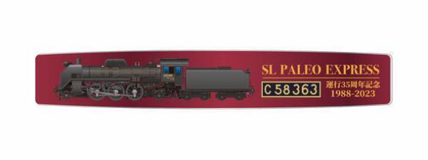 沿線レストラン×SL弁当開発プロジェクト　第4弾「いろどりの秩父路」を4/1(土)より販売長瀞町のお食事処「ガーデンハウス有隣」によるオリジナル弁当