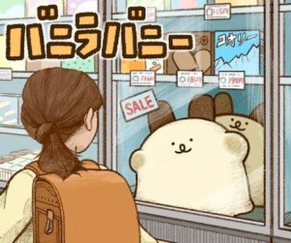 オリジナルキャラクター漫画が無料で読める新コンテンツ　新規クリエイター発掘！『キャラコミWalker』が3月28日スタート