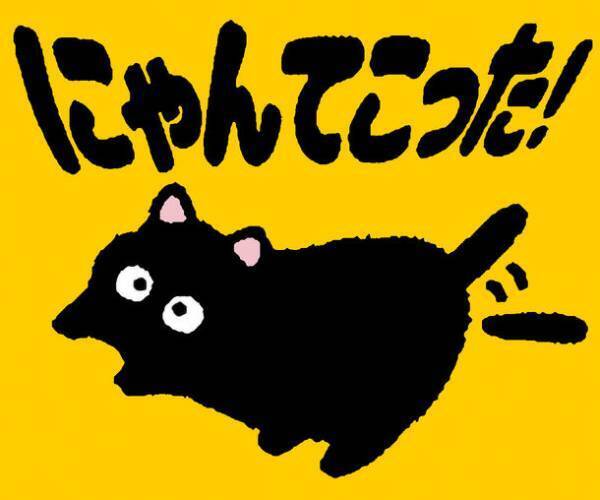 オリジナルキャラクター漫画が無料で読める新コンテンツ　新規クリエイター発掘！『キャラコミWalker』が3月28日スタート