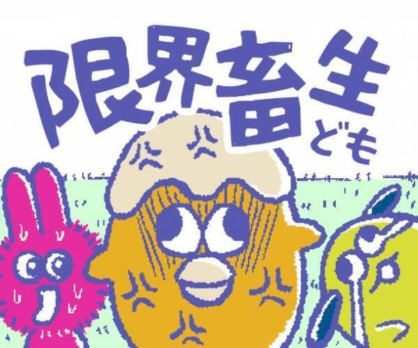 オリジナルキャラクター漫画が無料で読める新コンテンツ　新規クリエイター発掘！『キャラコミWalker』が3月28日スタート