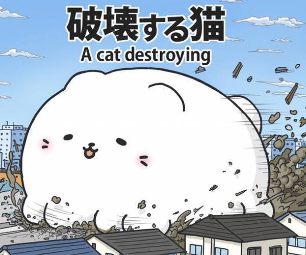 オリジナルキャラクター漫画が無料で読める新コンテンツ　新規クリエイター発掘！『キャラコミWalker』が3月28日スタート