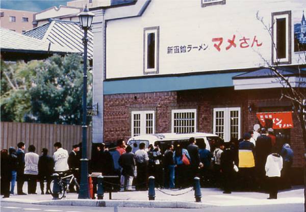 ラー博史上最大のプロジェクト「あの銘店をもう一度」第14弾　1968年創業、幻の塩ラーメンがラー博に復活　北海道・函館「マメさん」