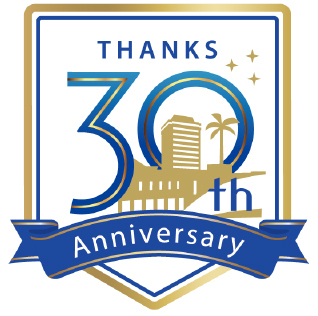 「これからも変わらぬ場所として」をテーマにJRホテルクレメント徳島開業30周年記念企画を実施します2023年4月1日（土）から12月31日（日）まで