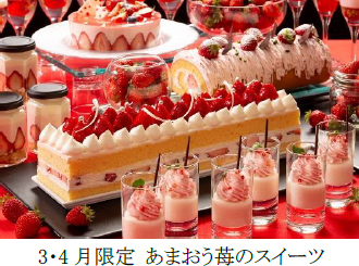 「これからも変わらぬ場所として」をテーマにJRホテルクレメント徳島開業30周年記念企画を実施します2023年4月1日（土）から12月31日（日）まで