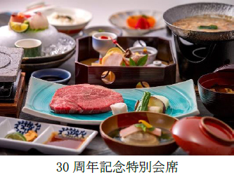 「これからも変わらぬ場所として」をテーマにJRホテルクレメント徳島開業30周年記念企画を実施します2023年4月1日（土）から12月31日（日）まで