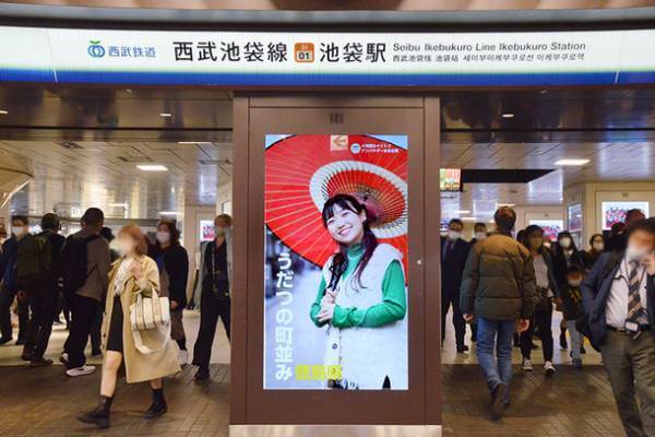 「＃四国はイイトコアンバサダー　水谷若葉が旅する四国」を池袋駅スマイル・ステーションビジョン、汐留駅ホームビジョンで3月20日から26日まで上映