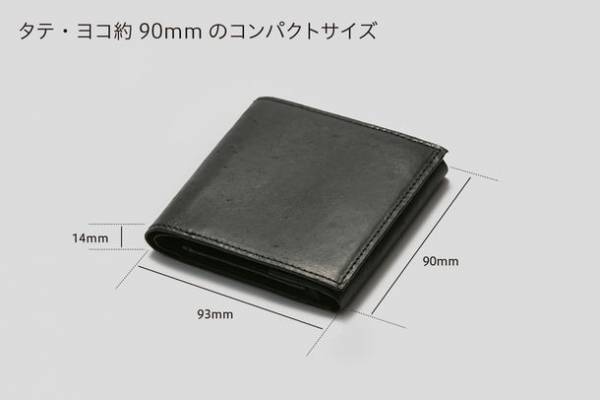 特許構造の薄型ミニ財布「CATAe(カタエ)」改良版、CAMPFIREでクラウドファンディング開始