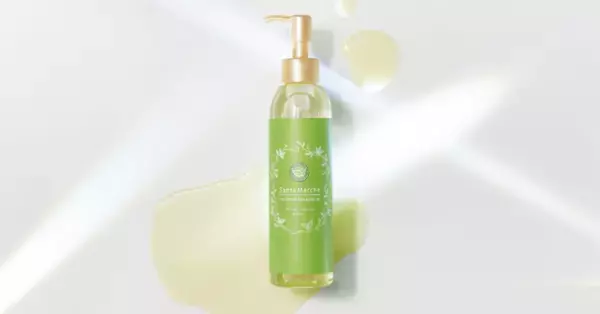 初夏の澄み*ツヤ肌をつくる“茶の実油*1”配合クレンジング。「ティーセラムクレンジングオイル」4月22日より数量限定発売！