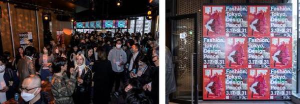 「Rakuten Fashion Week TOKYO 2023 A/W」シーズン閉幕