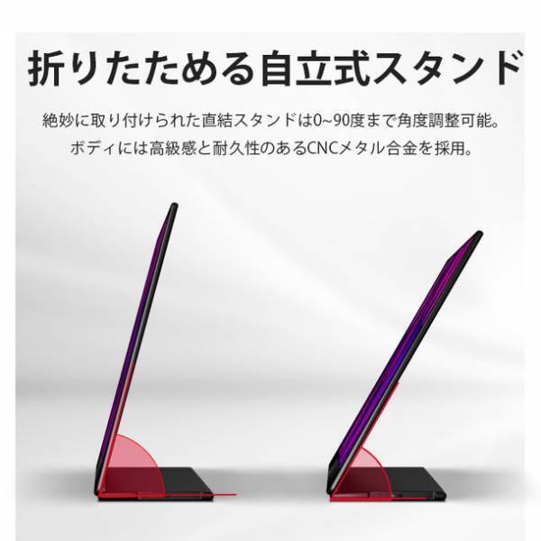 ケーブル1本接続で液タブに！持ち運べるサイズのデジタルシネマ規格QLED液晶2Kモバイルディスプレイが新発売