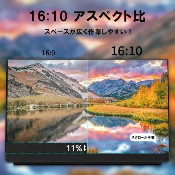 ケーブル1本接続で液タブに！持ち運べるサイズのデジタルシネマ規格QLED液晶2Kモバイルディスプレイが新発売