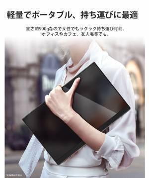 ケーブル1本接続で液タブに！持ち運べるサイズのデジタルシネマ規格QLED液晶2Kモバイルディスプレイが新発売