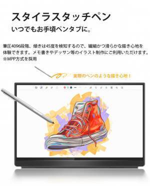 ケーブル1本接続で液タブに！持ち運べるサイズのデジタルシネマ規格QLED液晶2Kモバイルディスプレイが新発売