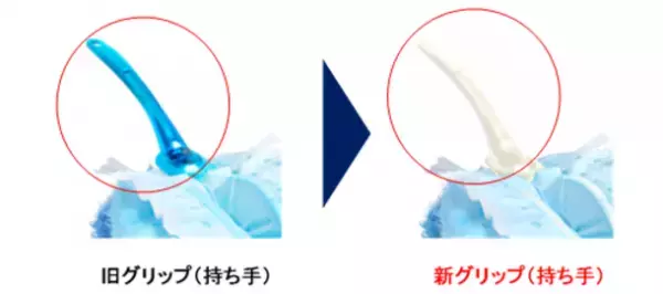 ひと拭きでホコリを吸着できる『ウェーブ ハンディワイパー』パッケージデザインを刷新