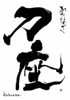 西日本最大級の刀剣展示即売会「大坂春の陣　刀座2023」いよいよ開催間近！ご家庭の刀剣類の買い取りも実施