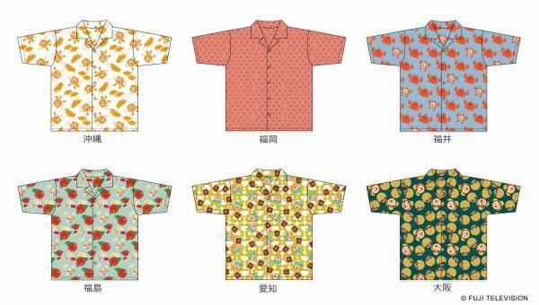 「めざましテレビ30周年フェス」誰でも楽しめる！オリジナルグッズやコラボフードエリアOPEN！日程：4月16日(日) 　会場：ぴあアリーナMM