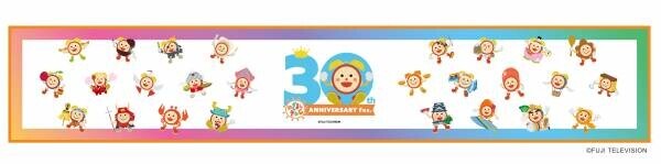 「めざましテレビ30周年フェス」誰でも楽しめる！オリジナルグッズやコラボフードエリアOPEN！日程：4月16日(日) 　会場：ぴあアリーナMM