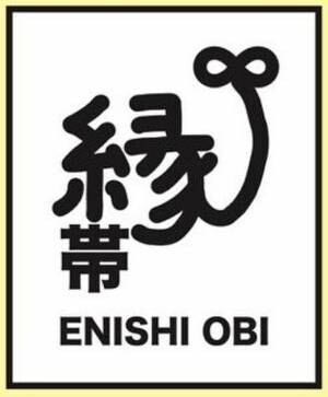 不要になった「帯」でご縁を結ぶ『縁帯ご朱印帳』発売！神社仏閣情報サイト「あん・はな」の実店舗(奈良県生駒)とオンラインショップにて