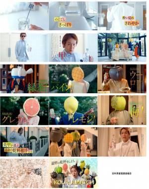 狩野英孝が今年も、狩野英“甲”になって出演！焼酎リアリティショー「THE KOURUI MATCH」新TVCM＆本編Webムービー4/3(月)より公開