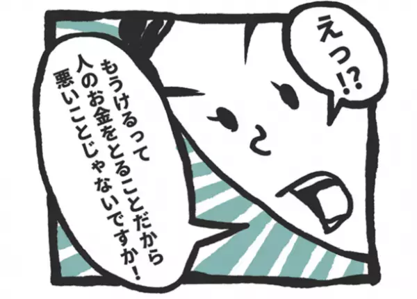 春休みの小中学生向けの不親切なアートプログラム「Let's make PLAY-WORK TOWN! こどものまちをつくろう」　豊島区南長崎にて3月25日(土)からスタート