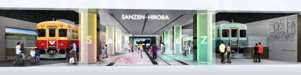 車両展示が加わり「SANZEN-HIROBA」が4月21日(金)にリニューアルオープン