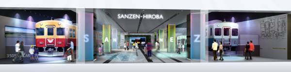 車両展示が加わり「SANZEN-HIROBA」が4月21日(金)にリニューアルオープン