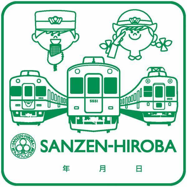 SANZEN-HIROBAオープニングイベント開催